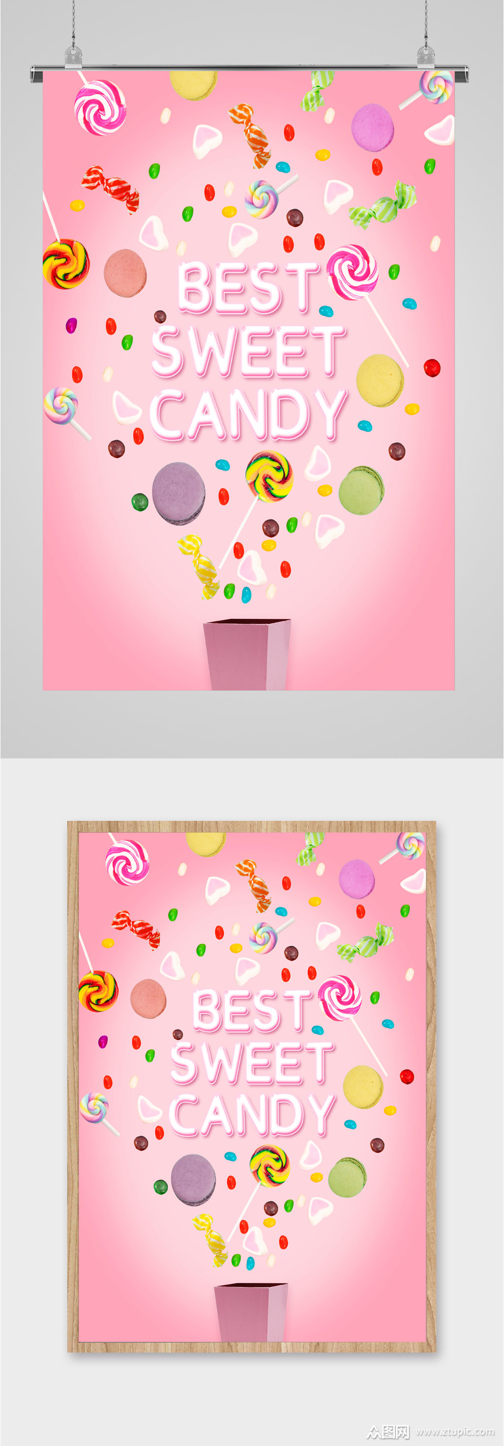 最甜的糖果粉色海报