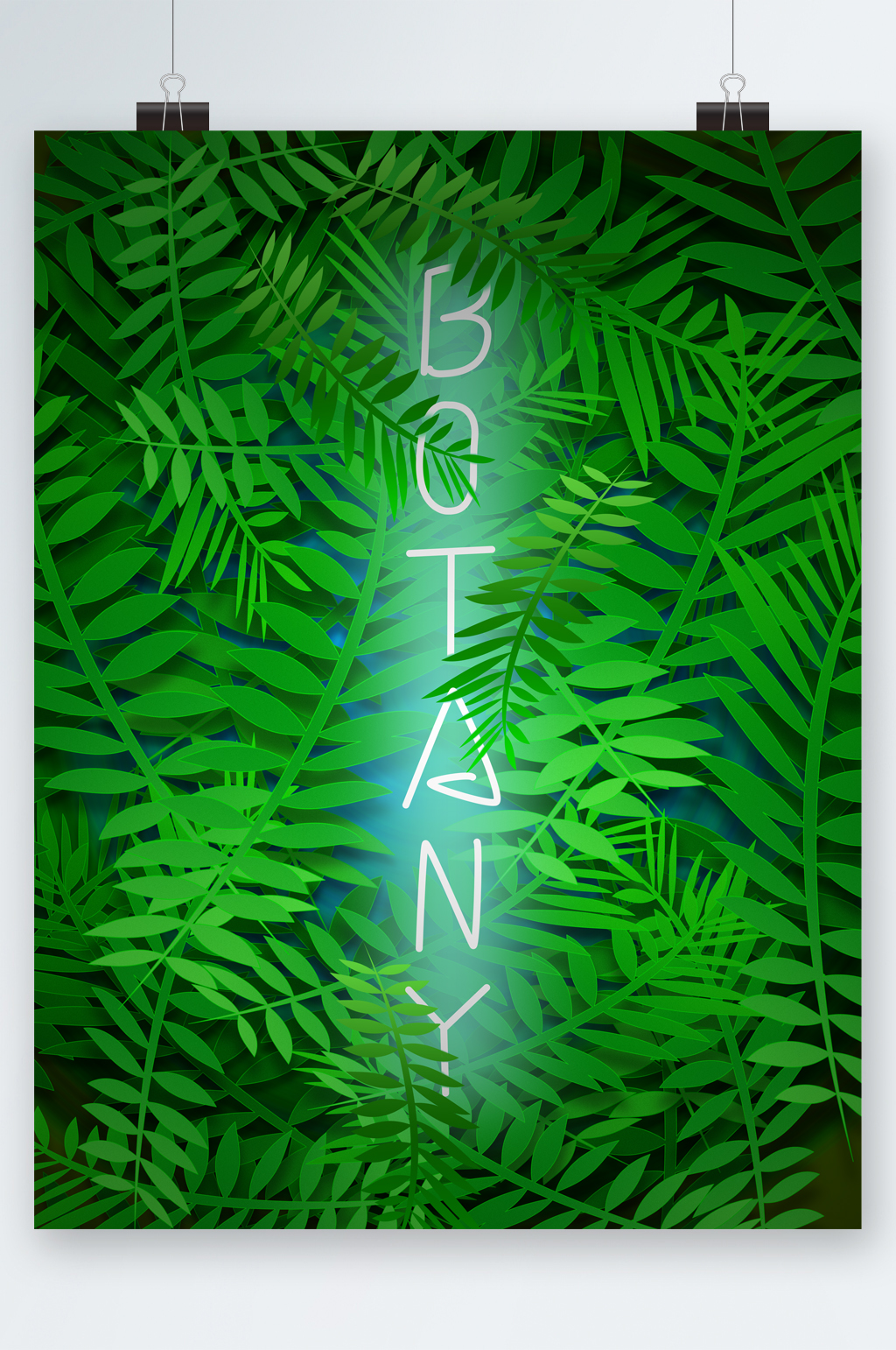 绿色叶子背景清新海报