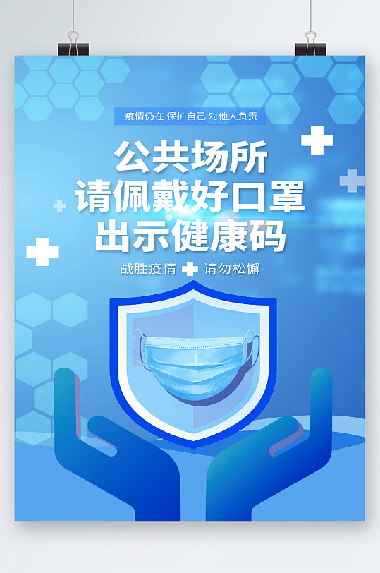 请出示图片-请出示素材下载-众图网