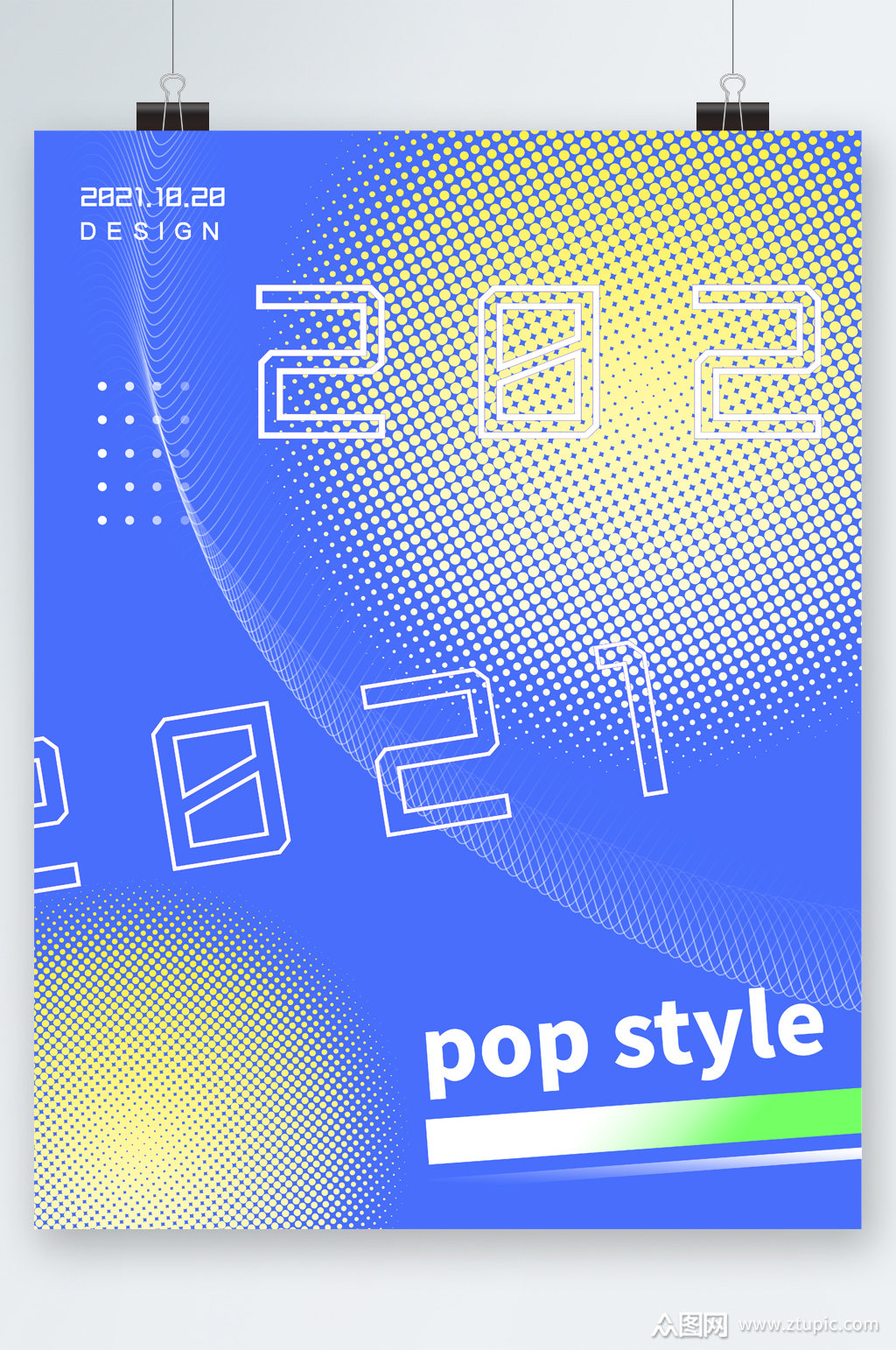 创意个性化风格海报