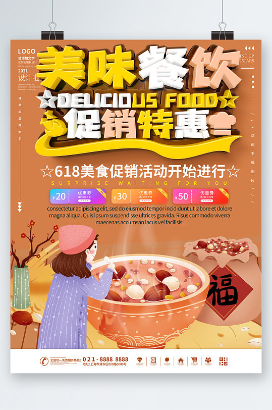 ζػݲ廭º