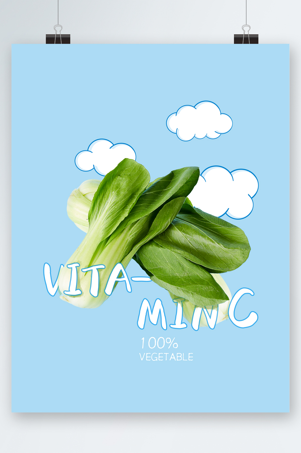 新鲜健康蔬菜海报模板下载-编号2645551-众图网