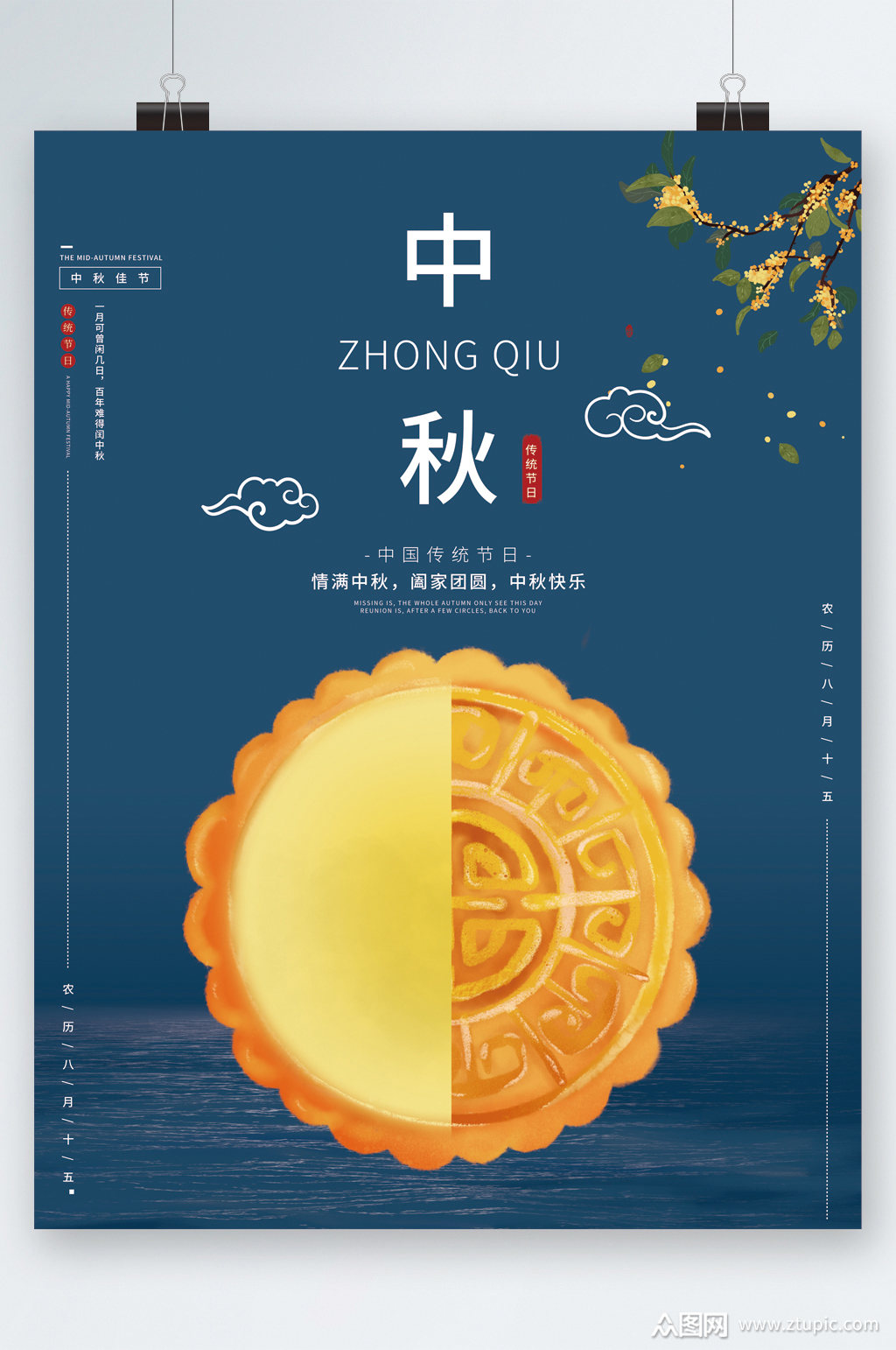本作品是由潜力股上传的原创平面广告素材,适用于展板丨展架设计