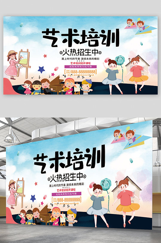 艺术培训展板图片-艺术培训展板设计素材-艺术培训展板模板下载