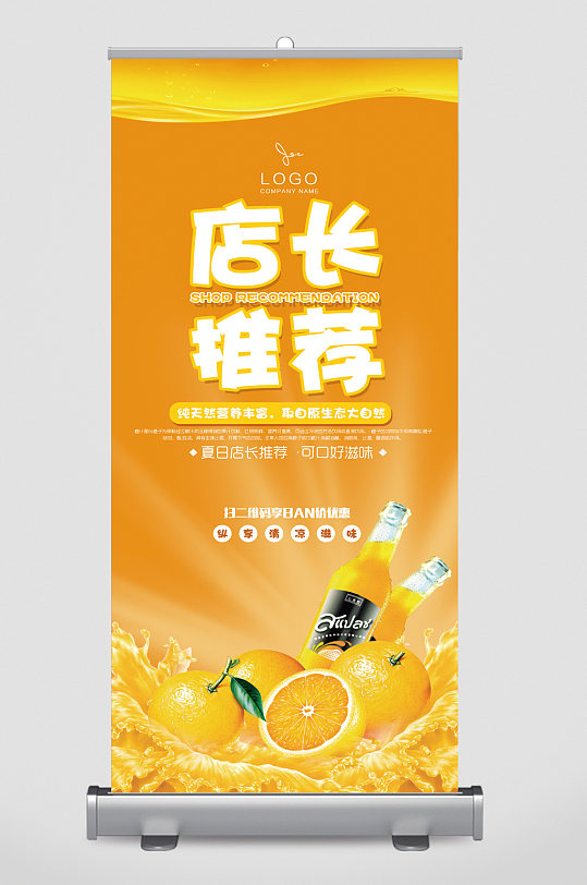 店长推荐可爱图案-店长推荐可爱图案素材-店长推荐可爱图案模板下载
