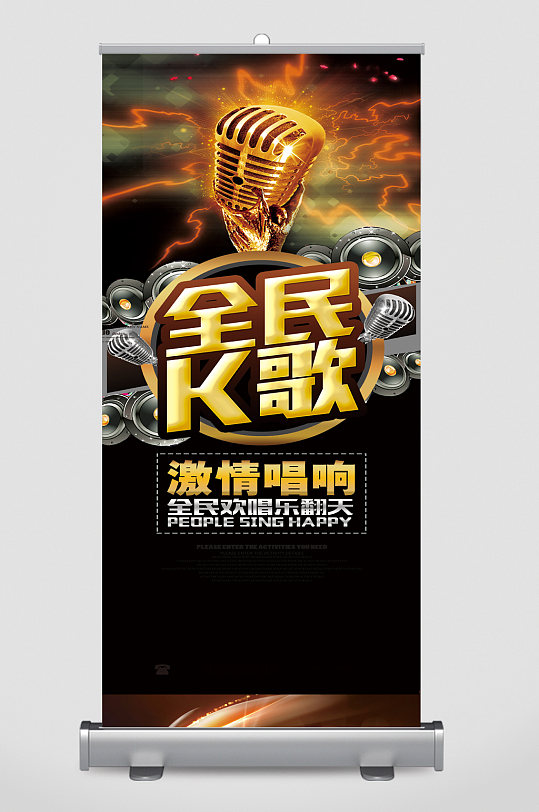 k歌房图片-k歌房素材下载-众图网