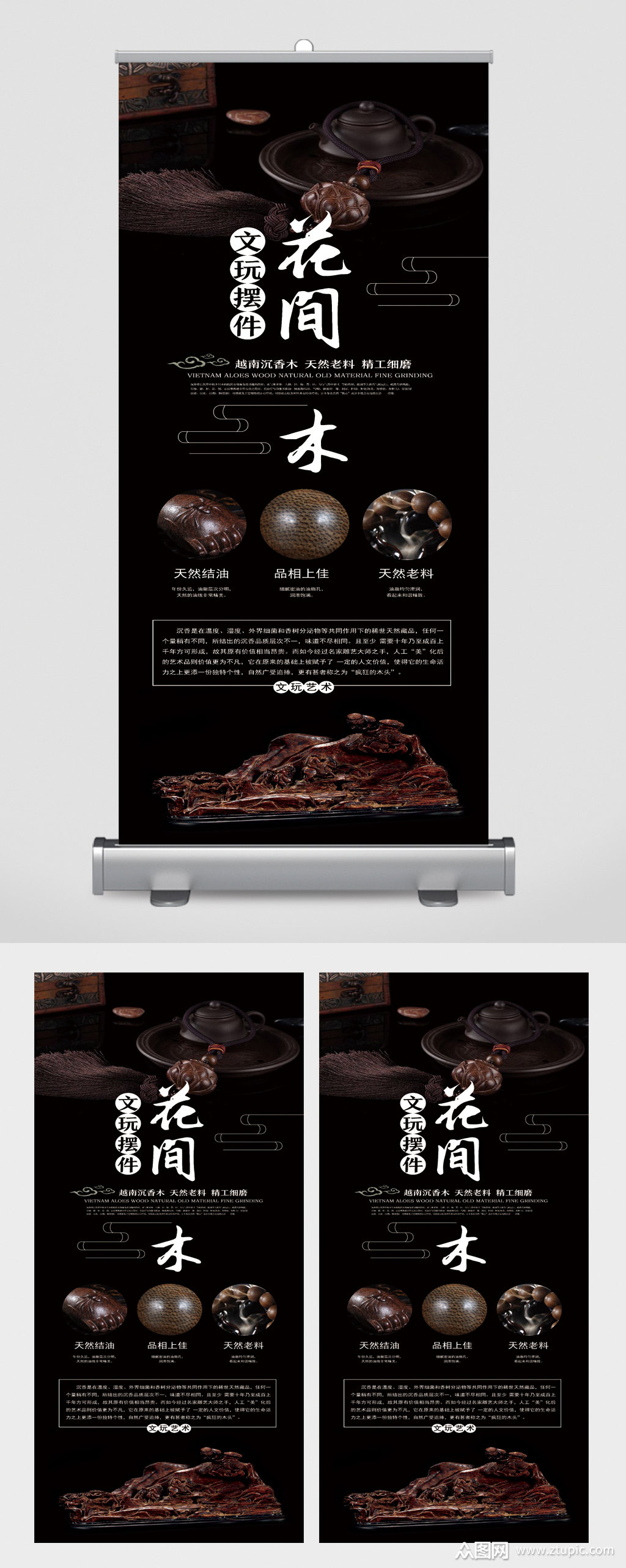 本作品是由潜力股上传的原创平面广告素材,适用于展板丨展架设计