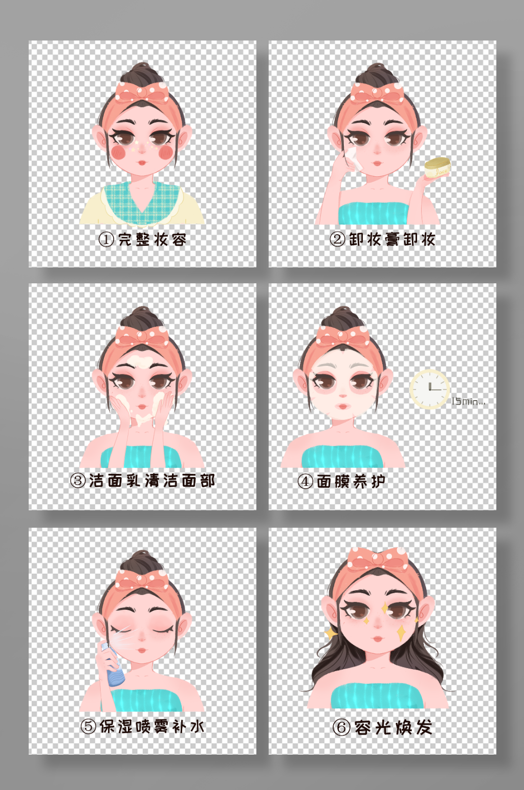 卡通女性面部清洁头部护理元素插画素材