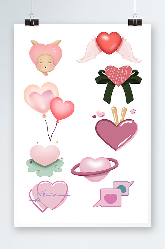 可爱卡通心形爱心插画元素