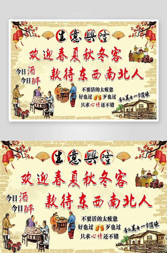 水饺羊肉汤捞烩面羊杂汤肉夹馍手工烩面生意-众图网