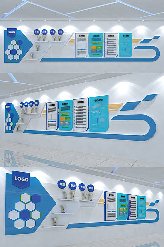 企业荣誉墙企业文化