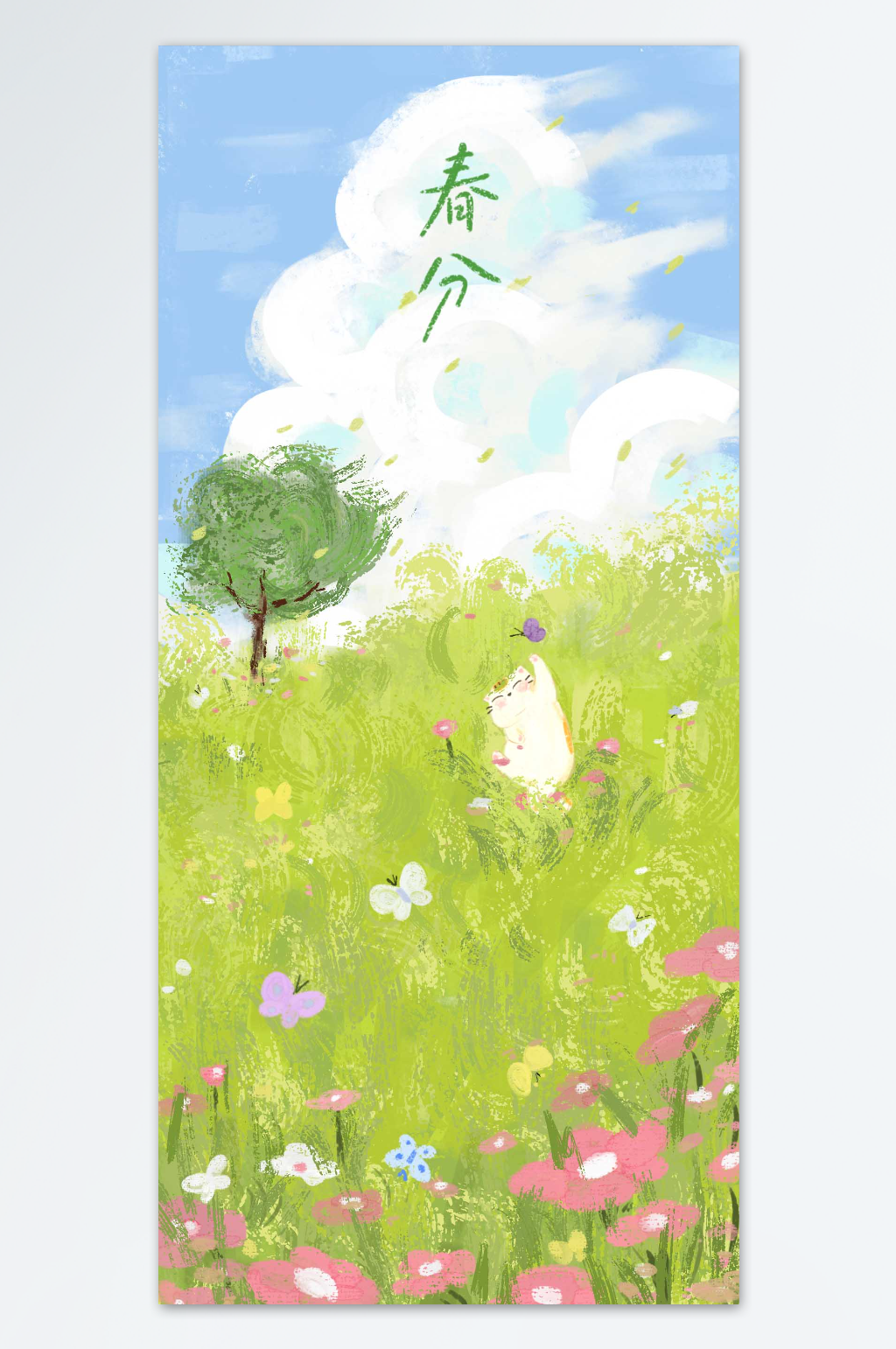 春分时节创意精美海报素材