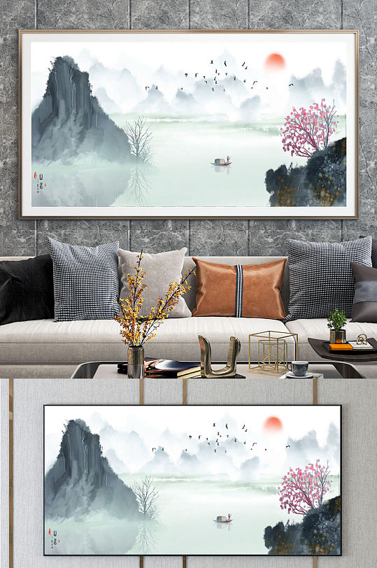 中国风水墨分层装饰画-众图网