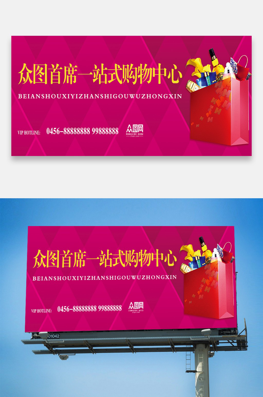 商业购物意象高炮地产背景素材