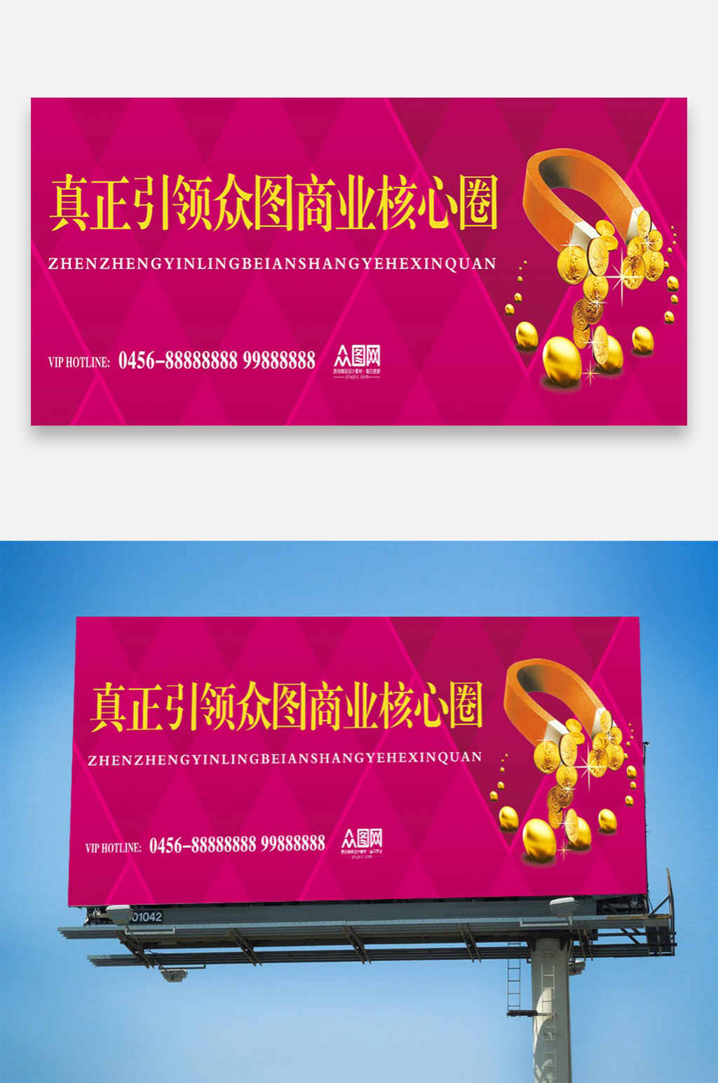 地产高端吸引力高炮背景素材