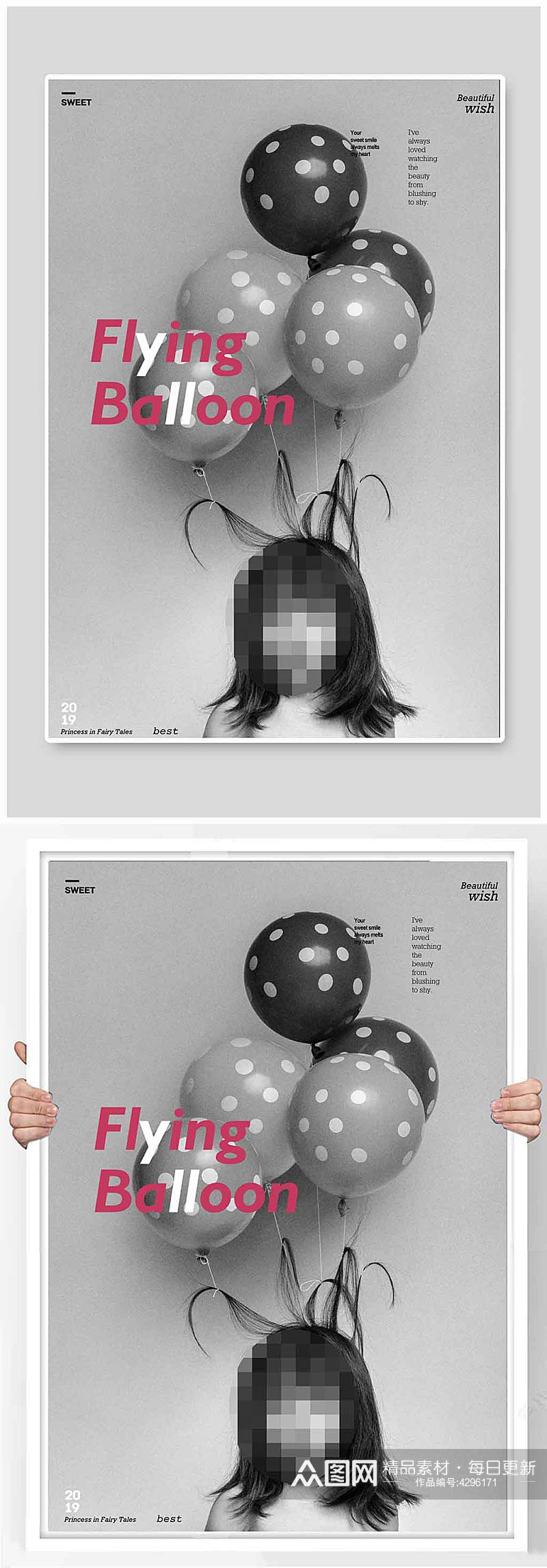 气球女孩海报设计素材