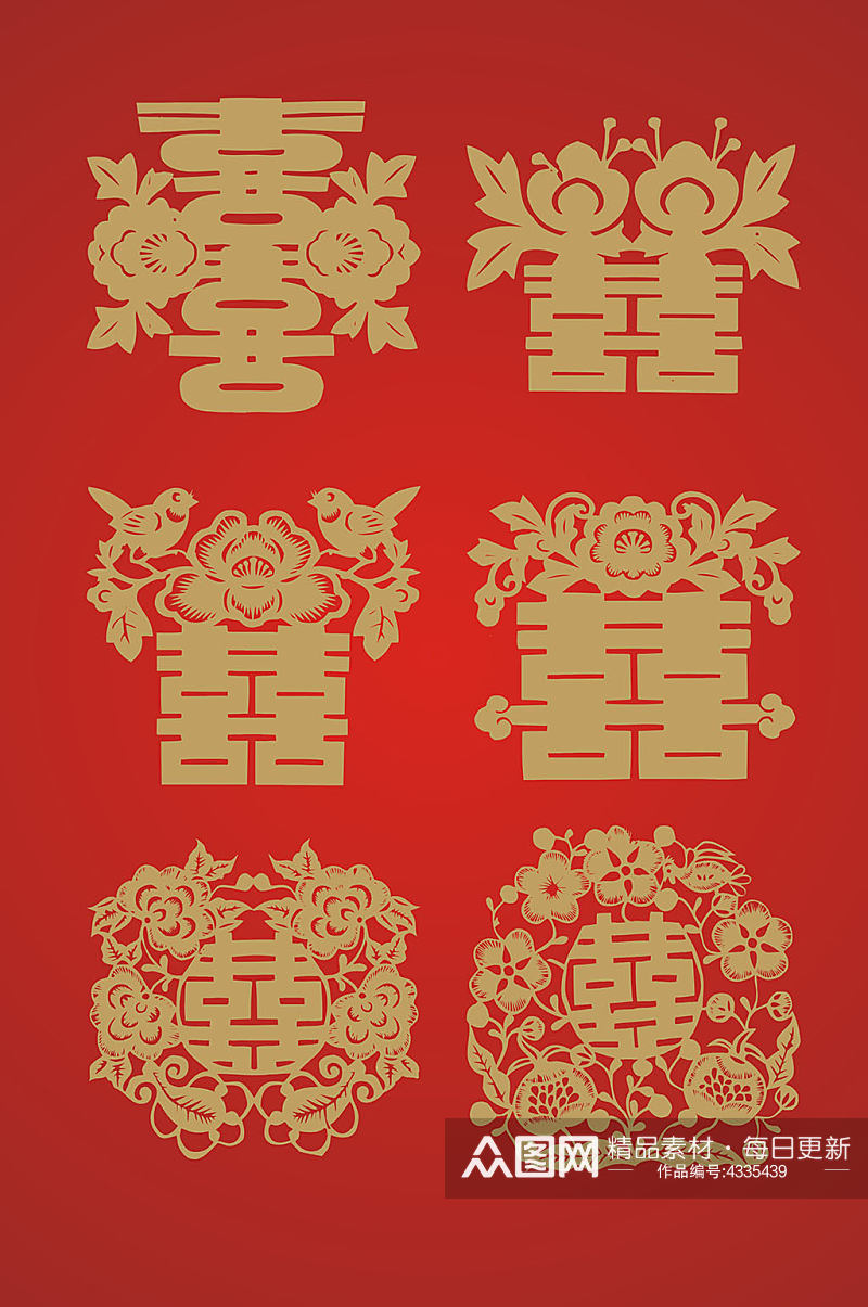 中国传统喜字剪纸花纹素材