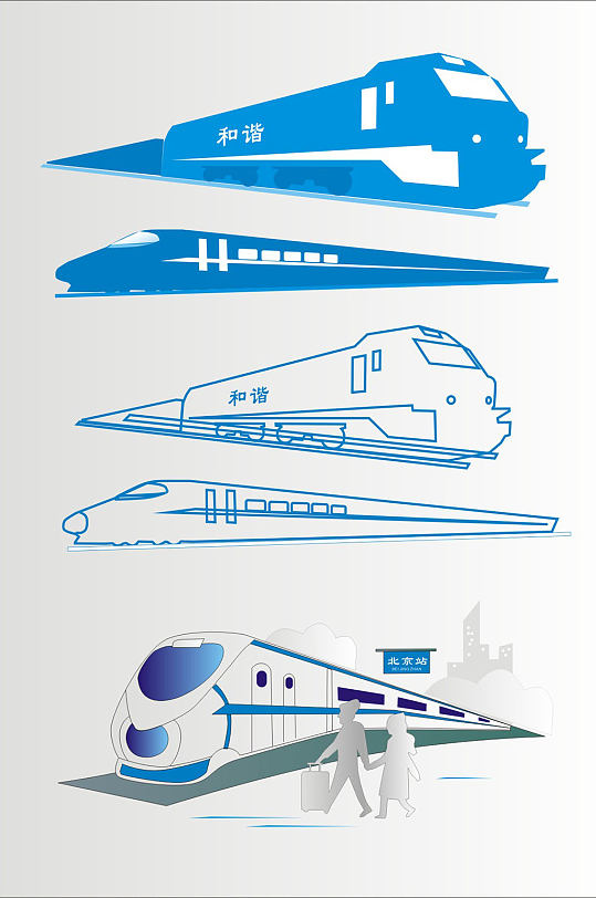 春运火车和谐号矢量元素