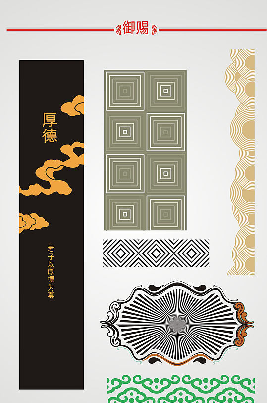 茶装饰图案设计元素