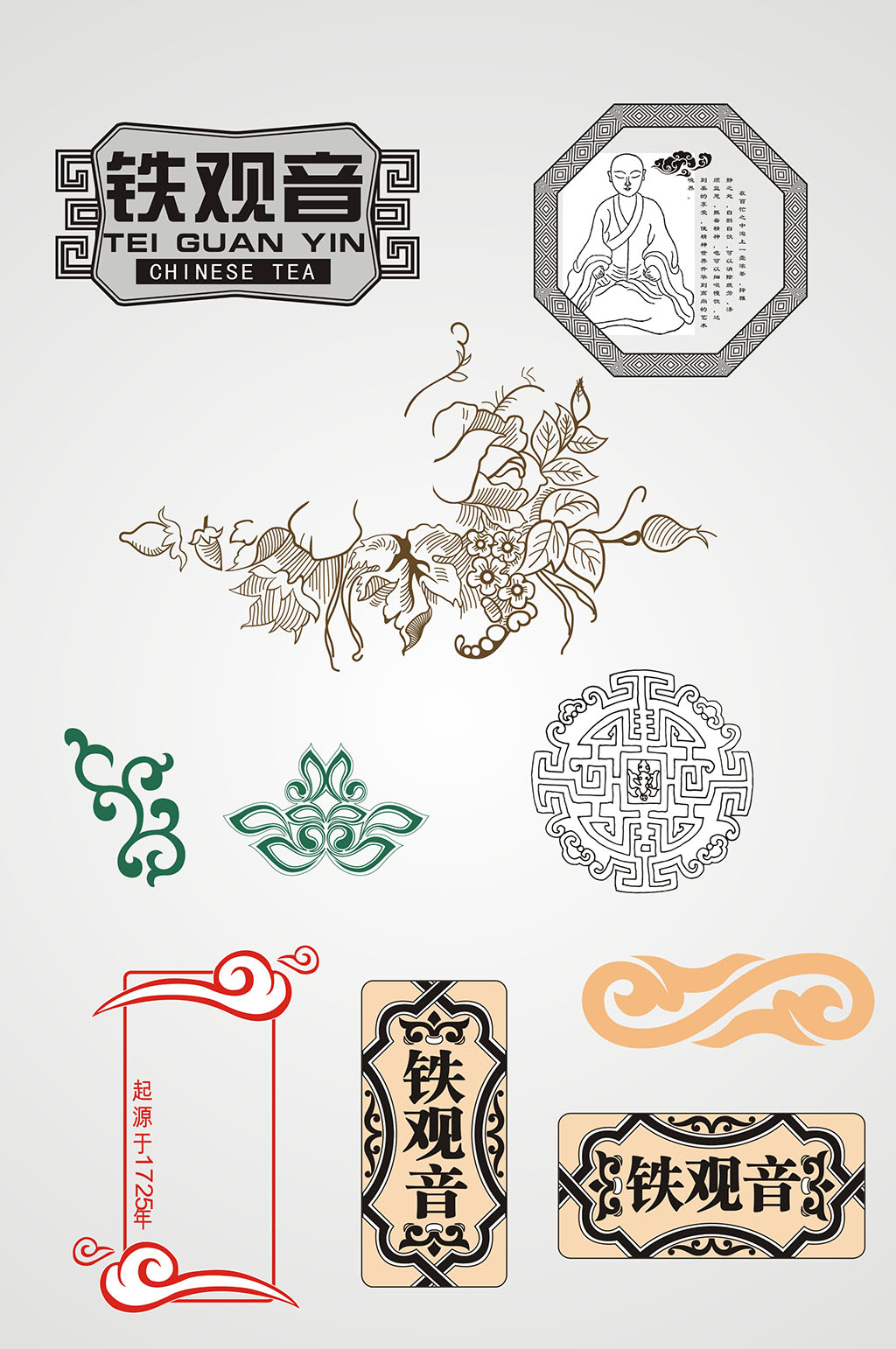 茶文化矢量设计元素素材