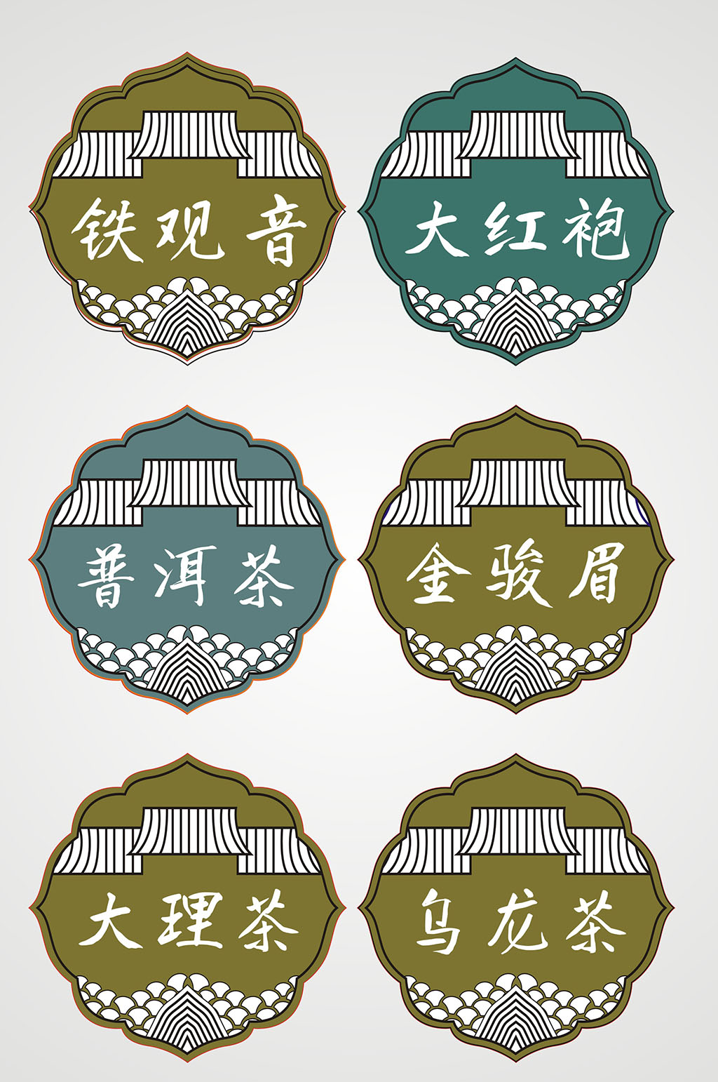 茶标牌设计矢量元素素材