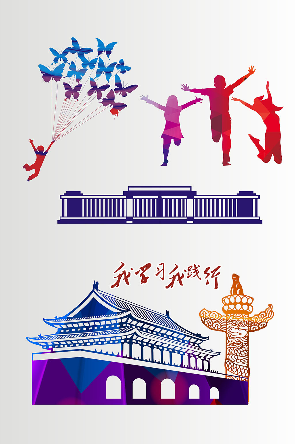 矢量青春素材_矢量青春模板_矢量青春设计图片免费下载-众图网