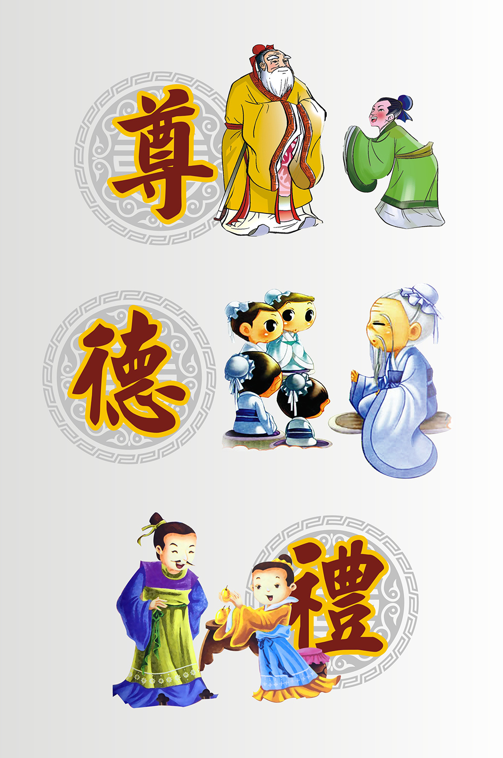 古典中式卡通人物元素素材