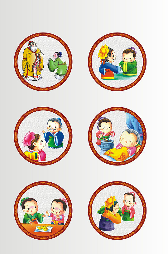 弟子规免扣高清设计元素