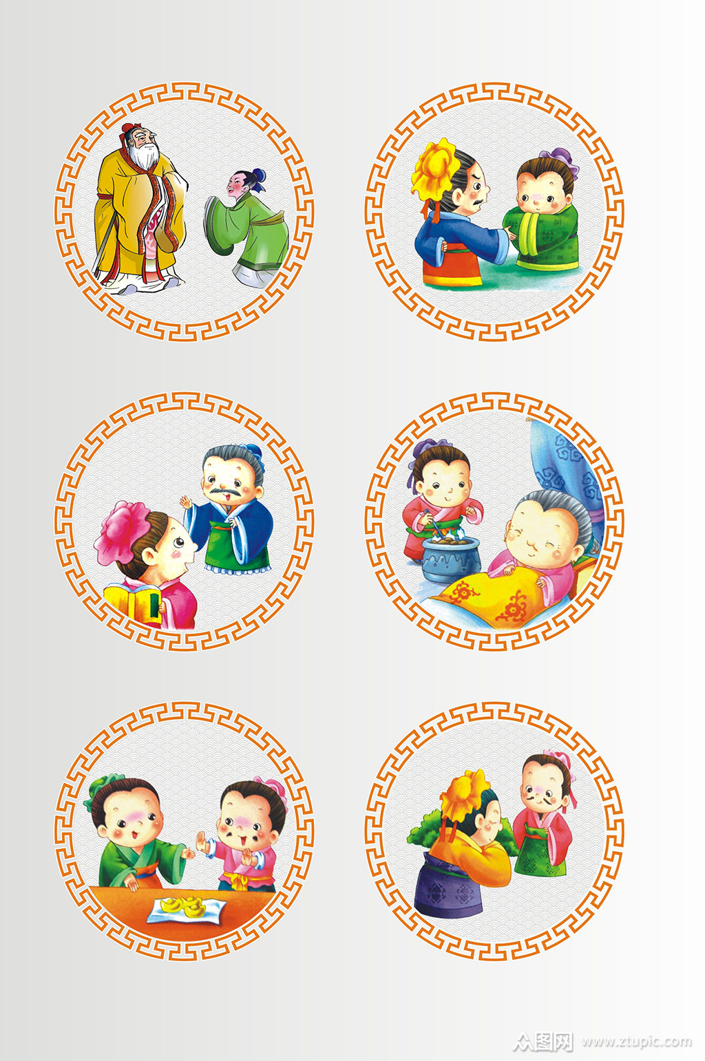 弟子规免扣高清设计元素素材