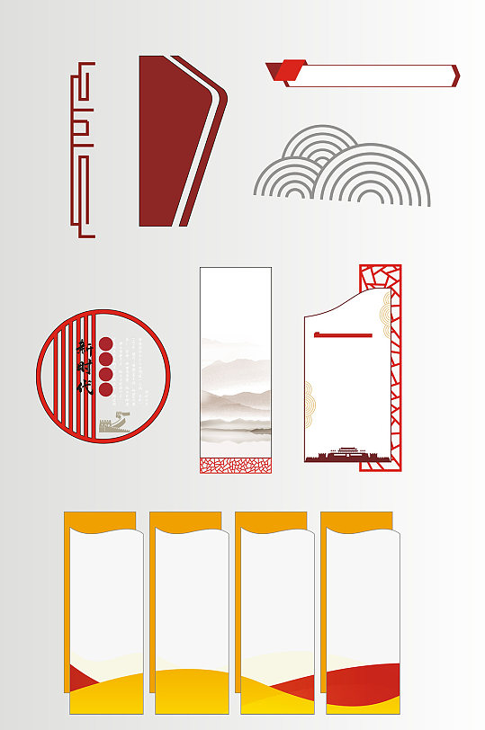 党建文化墙矢量边框素材元素