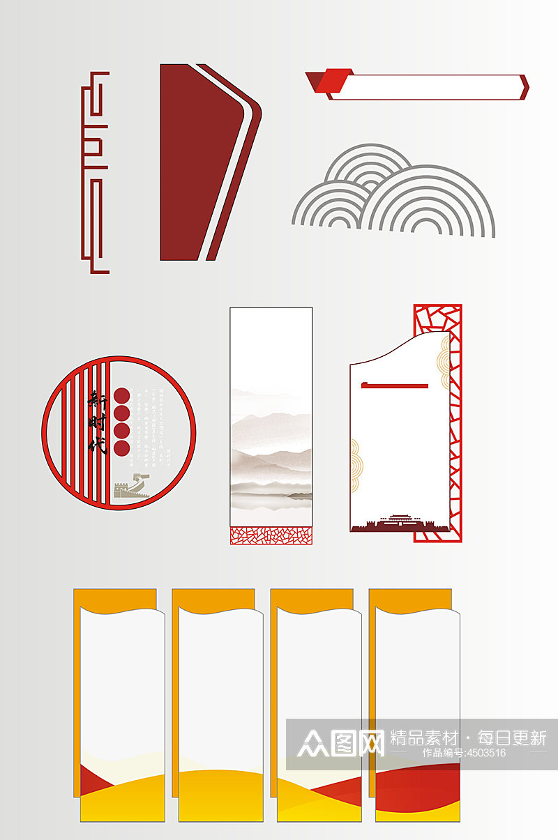 党建文化墙矢量边框素材元素素材