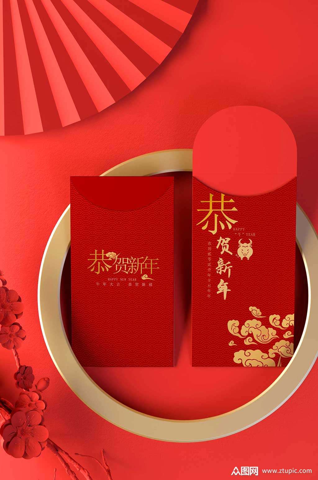 节日春节红包设计