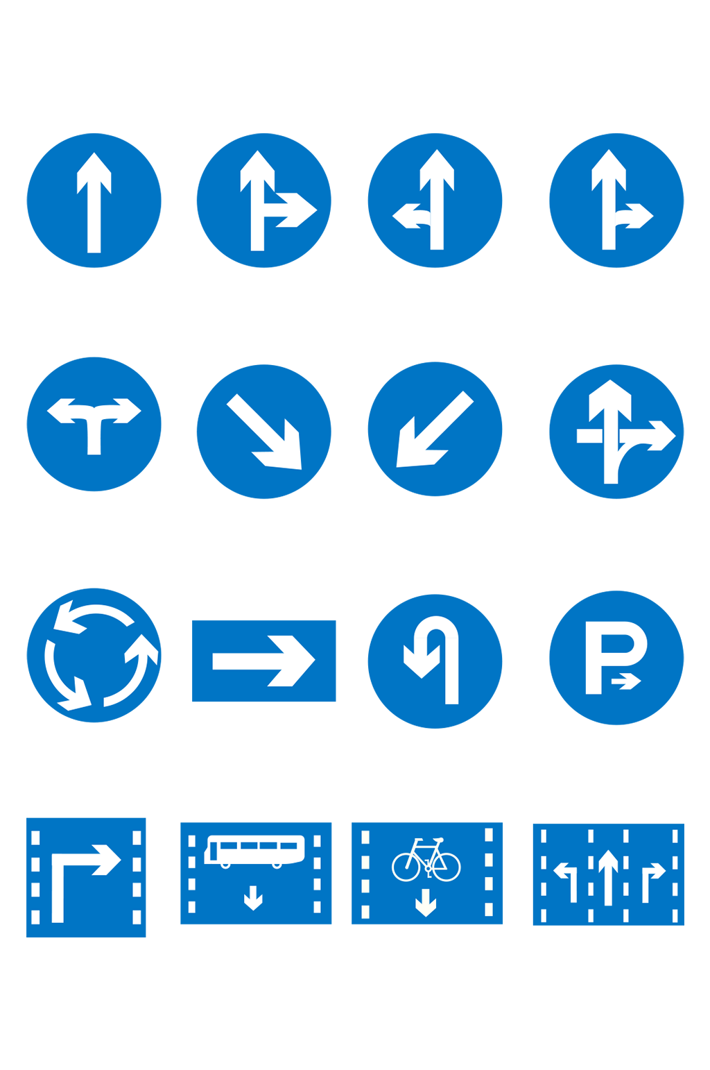 交通箭头免扣素材
