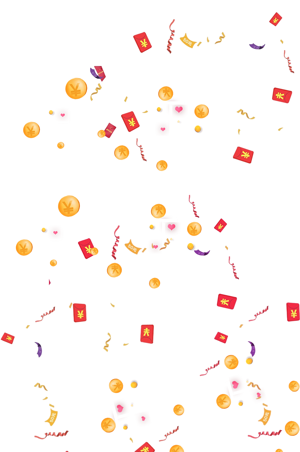 金币红包雨免扣素材