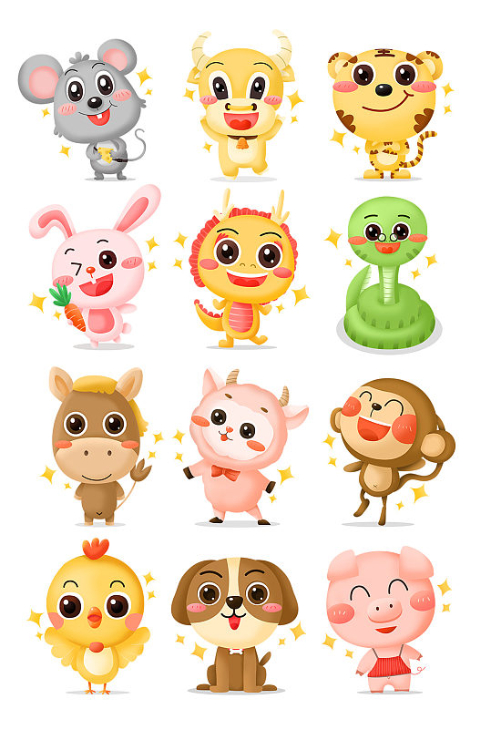 十二生肖卡通可爱表情