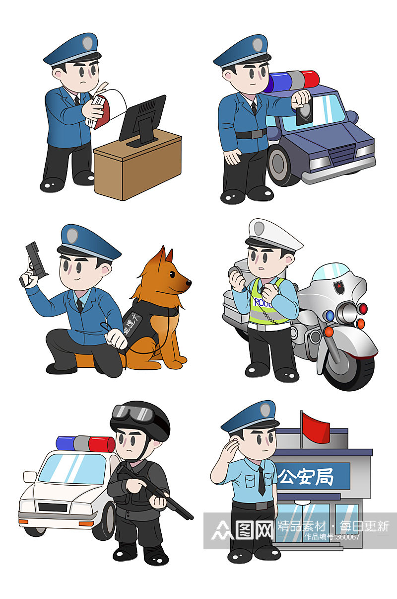 警务人员警察手绘插画元素素材