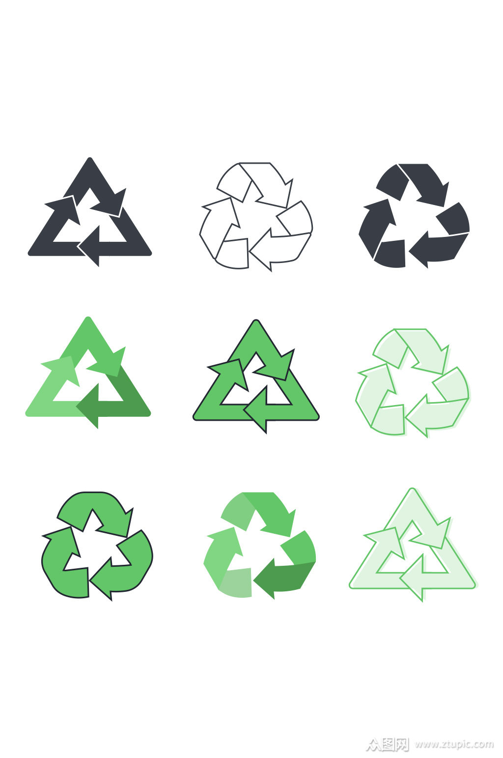 环保循环标志图片