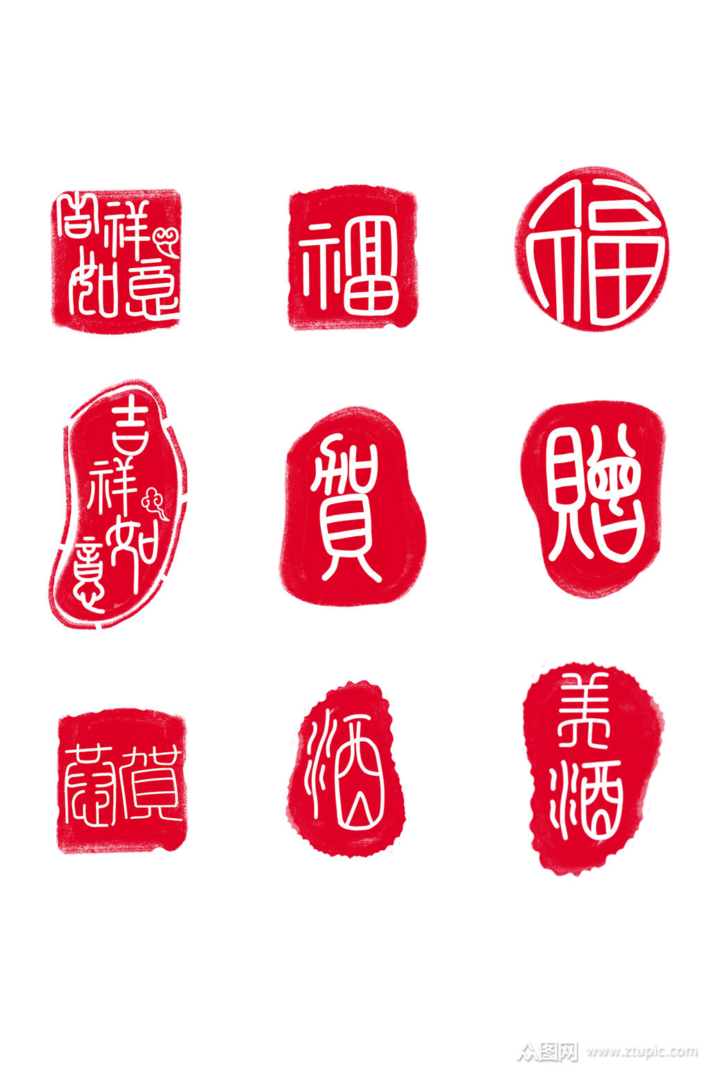 创意印章装饰素材图片