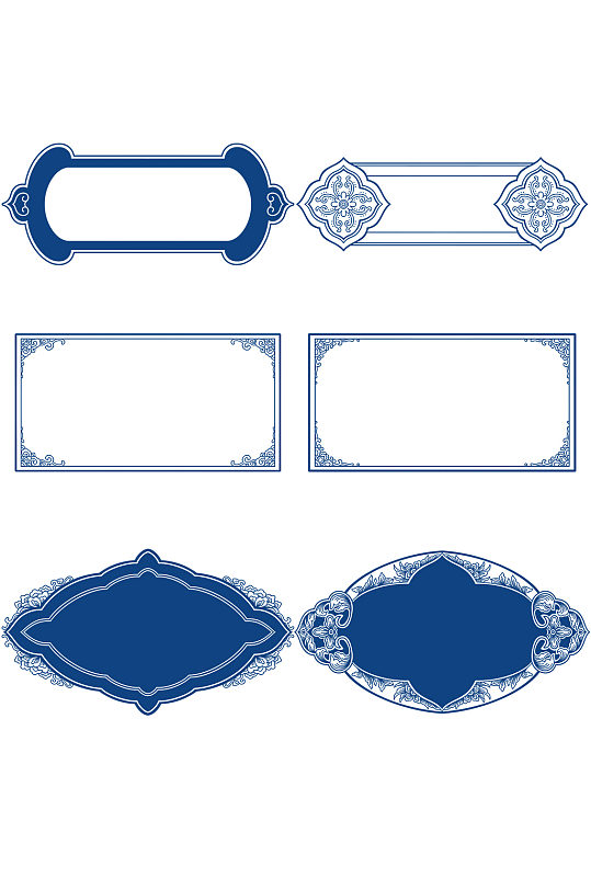 流行色经典蓝中式边框 藏式边框素材