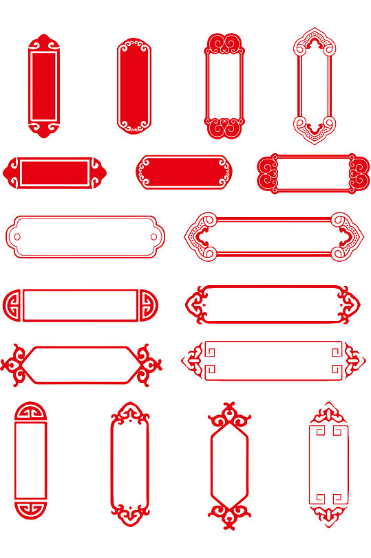 如意纹祥云纹边框 藏式边框素材