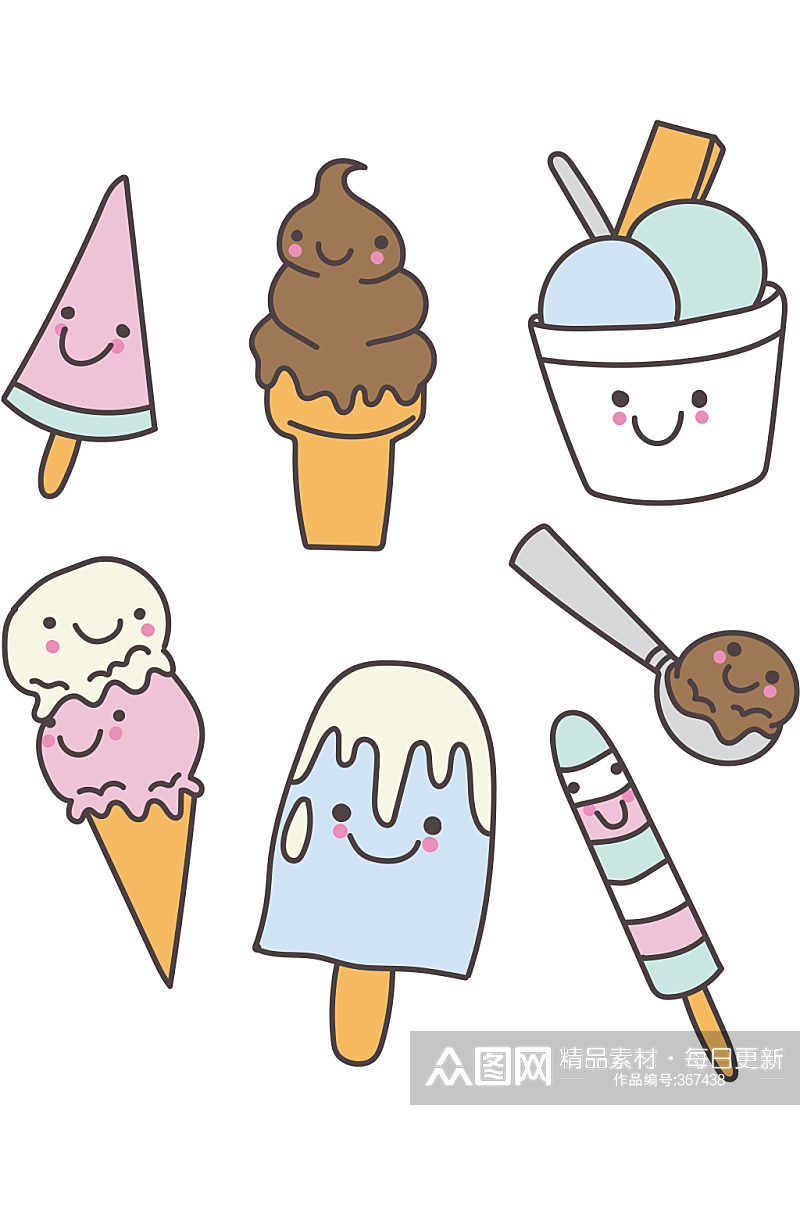 卡通冰淇凌甜品夏日美食素材