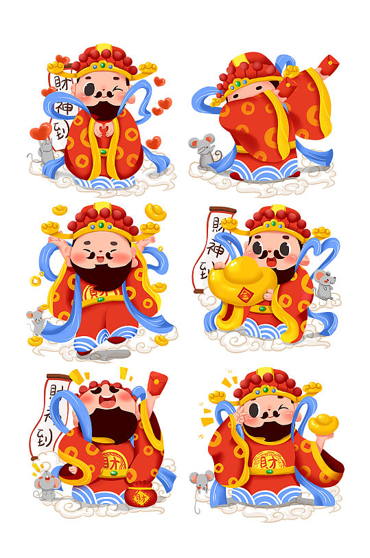 可爱活泼喜庆财神爷人物