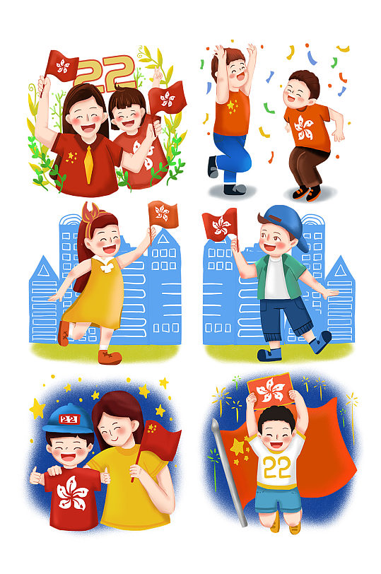 香港回归22周年人物庆祝