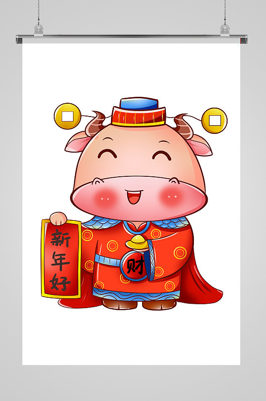 牛年新年简约卡通财神牛