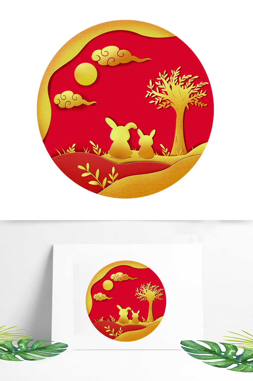 中秋金色兔子剪纸叠加元素素材