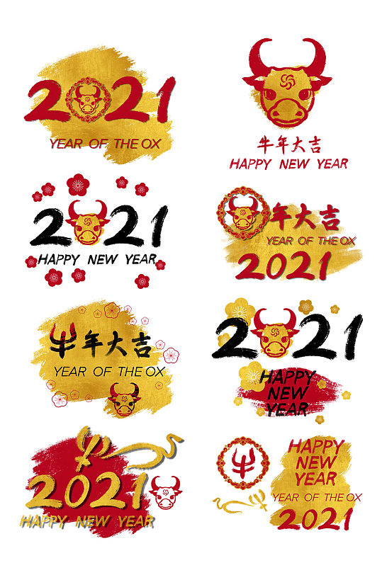 金属2021牛年图片-金属2021牛年素材下载-众图网