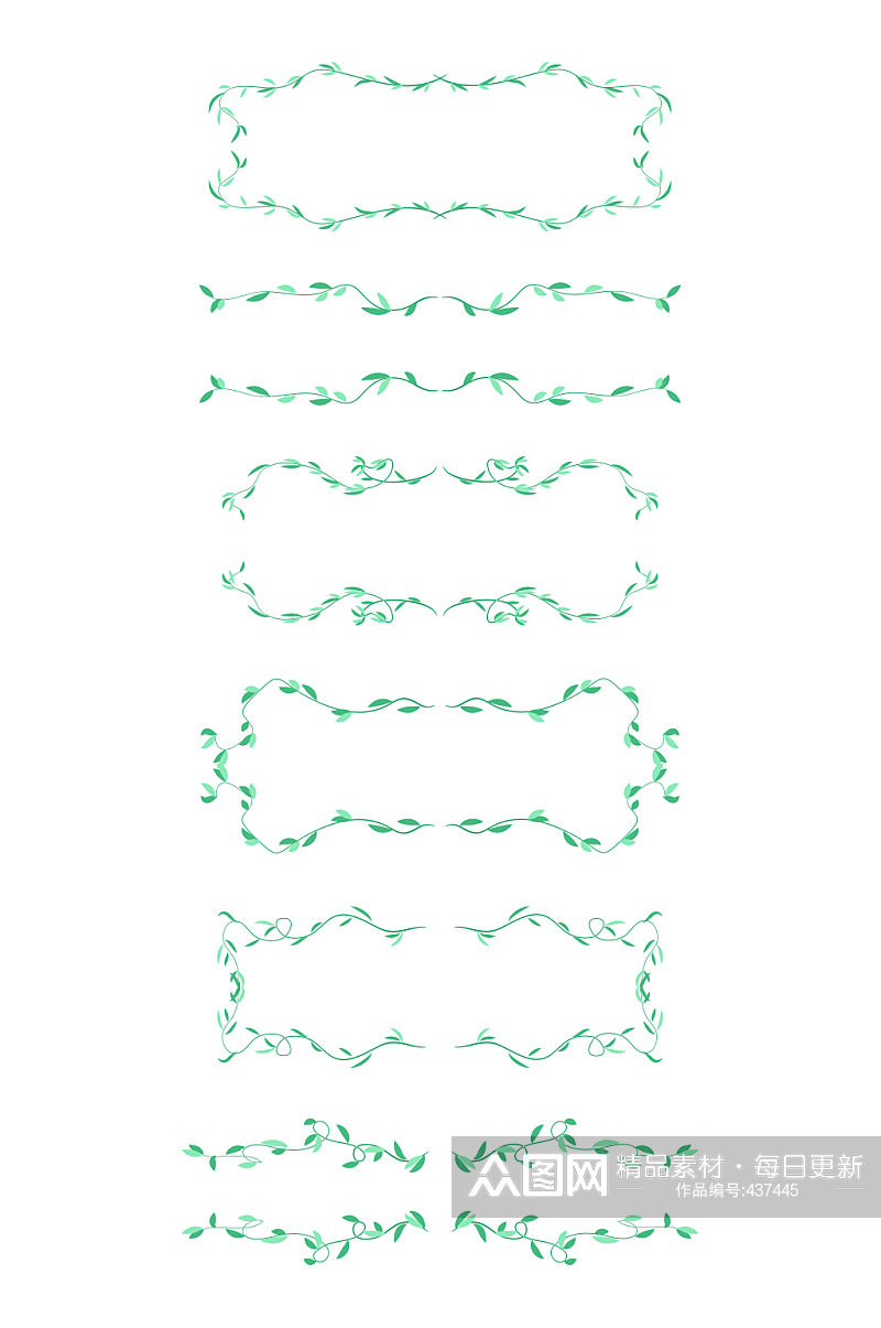 小清新绿色叶子树叶边框素材