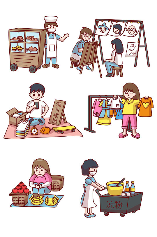 摆地摊经济厂家直销