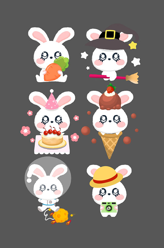 少女心兔子png免抠