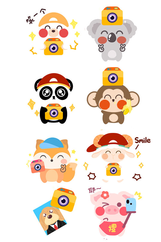 可爱卡通相机拍照小动物